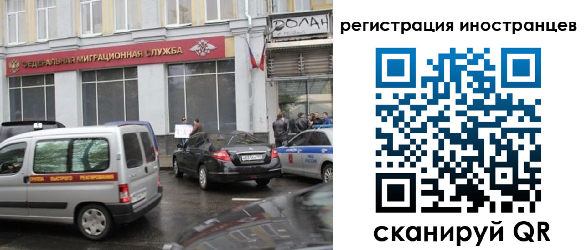 временная регистрация надежно в Грязовце