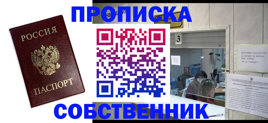 регистрация для школы в Грязовце